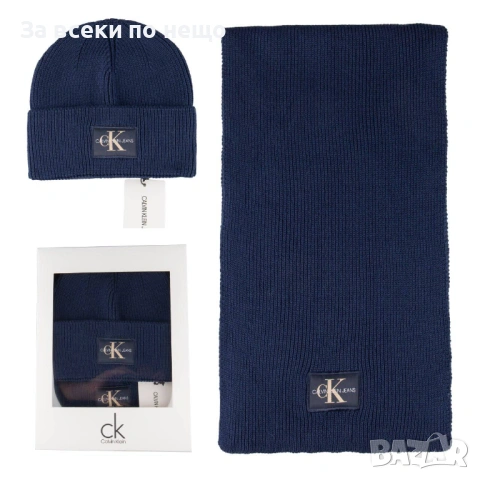 Calvin Klein Комплект Зимен Шал И Зимна Шапка Келвин Клайн - Налични Различни Цветове Код SK523, снимка 3 - Шалове - 53050420