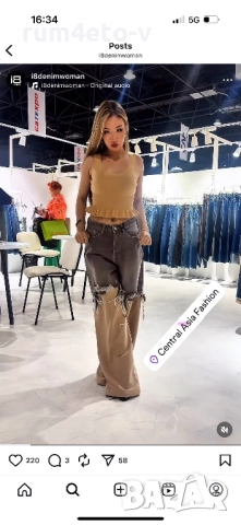 Гъзарски дънки с трико , снимка 2 - Дънки - 51619988