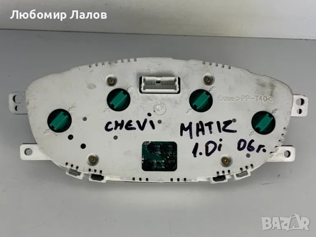 Километраж Chevrolet Matiz 1.0i 4 цилиндъра 2006г., снимка 3 - Части - 50148597