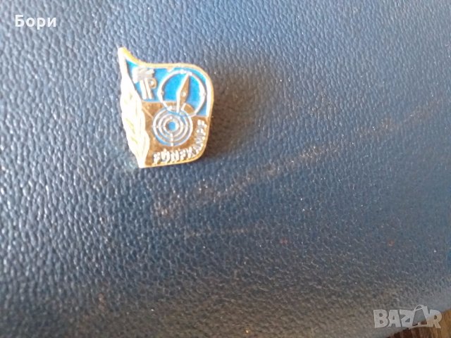 Значка ГДР МЛАД ПИОНЕР Туризъм, снимка 3 - Други ценни предмети - 27885545