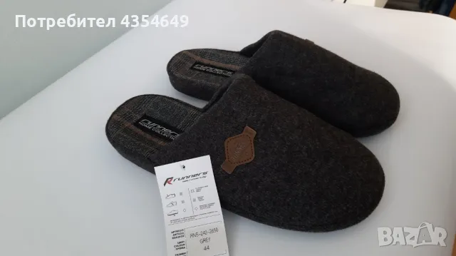 Мъжки пантофи Runners RNS-242-2650 сив и син