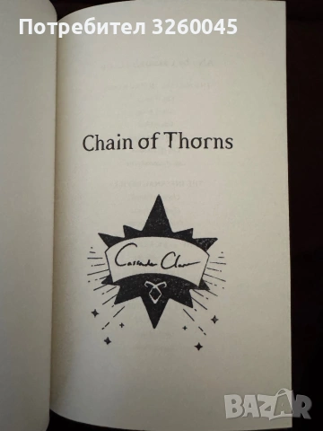 Chain of thorns, снимка 5 - Художествена литература - 53393214