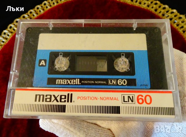 Maxell LN60 аудиокасета с диско музика. 