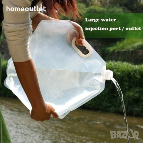 ПРОМОЦИЯ Сгъваем контейнер за вода - 10л, к-т от 3бр X001LTJK2V, снимка 3 - Други - 50737835