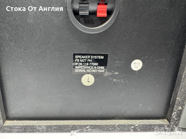 Уредба - Philips MZ 7/22 / 70 W, снимка 9 - Аудиосистеми - 48973722