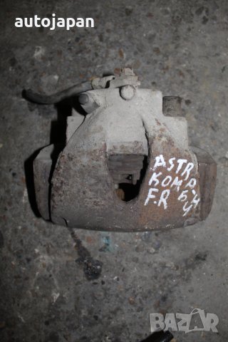 Предни и задни спирачни апарати Опел астра х 1.3цдти 90кс комби 07г Opel astra h 1.3cdti 90hp kombi , снимка 6 - Части - 43472953