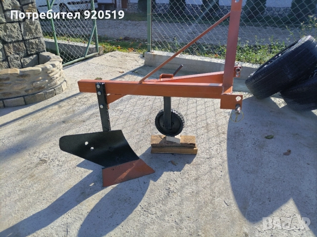 плуг за малък трактор (единичен) 