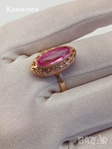 Руско злато , снимка 10 - Пръстени - 48189287