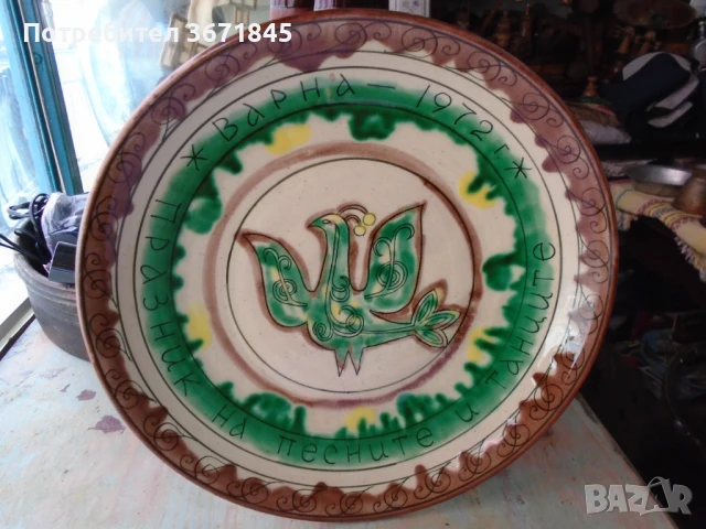 красива авторска керамика, снимка 2 - Други ценни предмети - 51210025