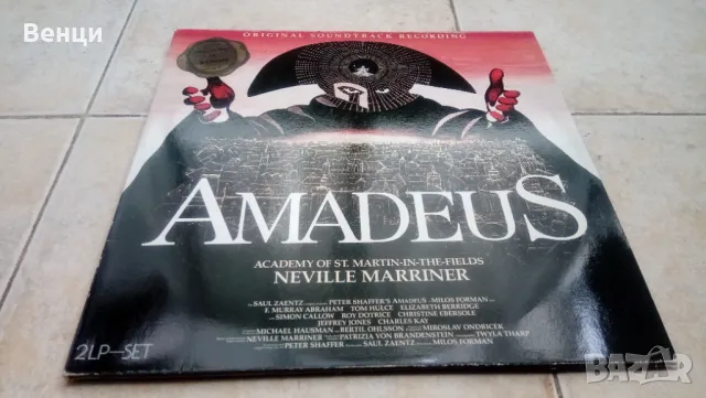 AMADEUS - 2 грамофонни плочи LPs., снимка 1 - Грамофонни плочи - 48464419