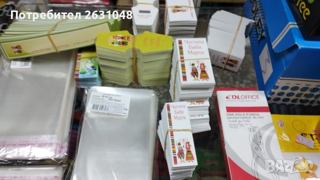 картончета и опаковки за мартеници, снимка 5 - Други стоки за дома - 44002059