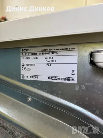 Сушилня Bosch WDT60 wtw86560, снимка 6 - Сушилни - 49126186