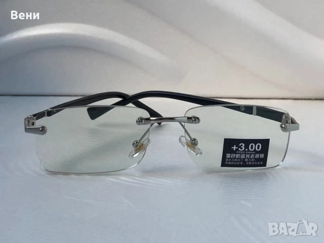 Диоптрични очила хелиоматик /+1.00 - +3.00 /, снимка 8 - Слънчеви и диоптрични очила - 52555984