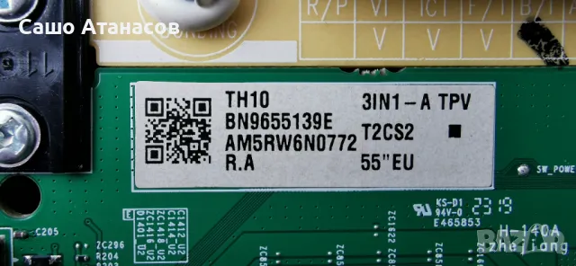 SAMSUNG GU55AU6979U със счупена матрица ,3IN1_Kant_Su2e_TPV_55 ,BN96-55139E ,47-6021365 ,TPT550WR, снимка 9 - Части и Платки - 49221714