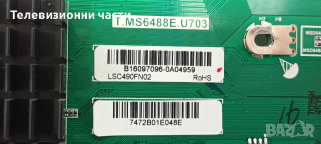 Sharp LC-49CUF8472ES със счупен екран LY.4YE01G001 LSC490FN02-H03/T.MS6488E.U703/PW.188W2.711, снимка 16 - Части и Платки - 52225673