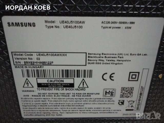 SAMSUNG.LG PANASONIC със счупени матрици, снимка 3 - Части и Платки - 27188356