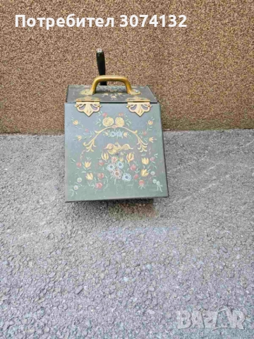 Ретро шкафче за дърва и въглища