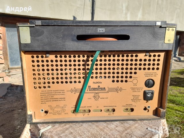 Стар радиограмофон Латвия, снимка 5 - Антикварни и старинни предмети - 43643156