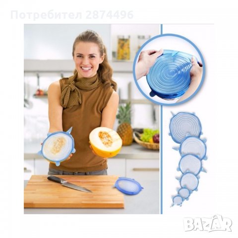 1720 УНИВЕРСАЛНИ КАПАЦИ ЗА ХЕРМЕТИЧЕСКО ЗАТВАРЯНЕ НА СЪДОВЕ, снимка 11 - Други стоки за дома - 34658746