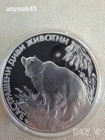 Сребро 25 лева 1989г. Мечка с мечета, снимка 2 - Нумизматика и бонистика - 49851673