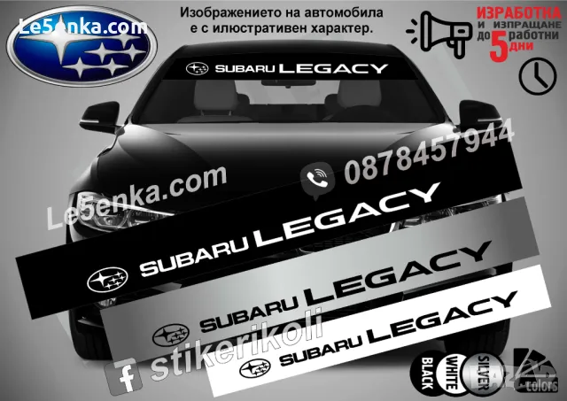Сенник Subaru Impreza , снимка 7 - Аксесоари и консумативи - 36615802