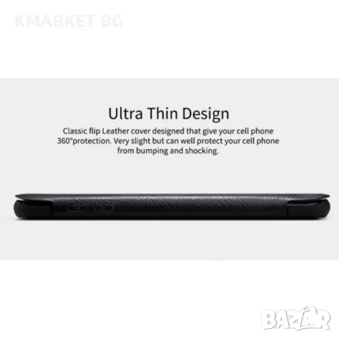 Samsung Galaxy S8+ Nillkin Кожен Калъф и Протектор, снимка 6 - Калъфи, кейсове - 48316490