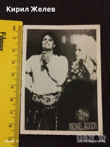 Винтидж снимка картичка на ПОП ИКОНАТА Michael Jackson за КОЛЕКЦИОНЕРИ 51209, снимка 7 - Колекции - 52130253