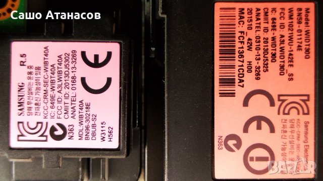 SAMSUNG UE40J6300AW със счупена матрица ,BN44-00803A ,BN41-02353B ,BN41-02229A ,WIDT30Q ,WIBT40A, снимка 16 - Части и Платки - 38916367