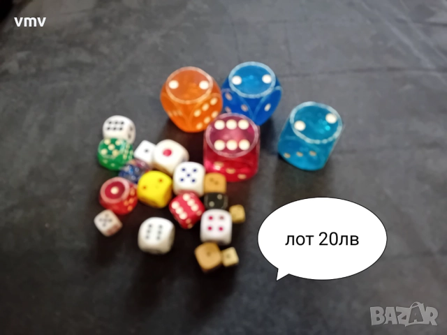 Лот зарчета