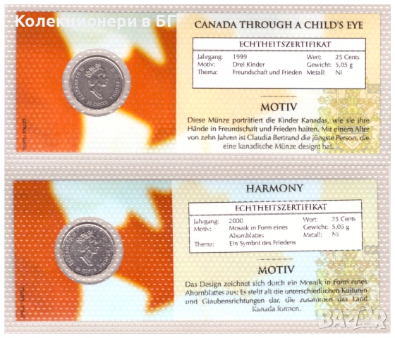 ДВЕ ВЪЗПОМЕНАТЕЛНИ МОНЕТИ ОТ КАНАДА /вих описанието/, снимка 4 - Нумизматика и бонистика - 53508933