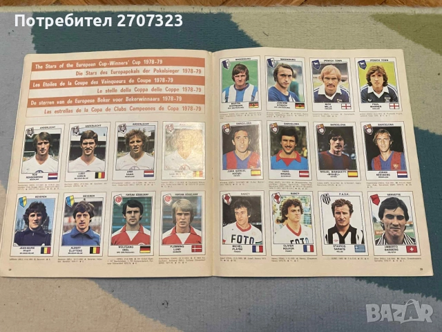 Албум Панини Евро футбол 1979 - 100% попълнен, снимка 11 - Списания и комикси - 51473946