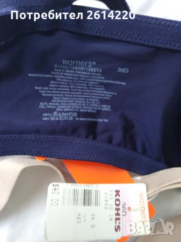 луксозни 80Д/85Д сутиени, снимка 6 - Бельо - 28605516