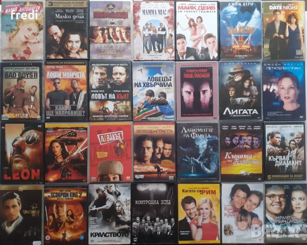 Хитови DVD филми с бг субтитри, снимка 8 - DVD филми - 40547482