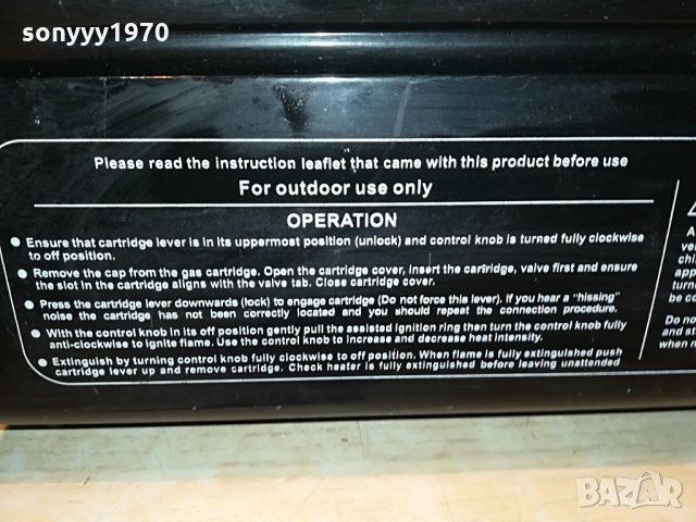 POLAR TRACK-GERMANY 1306211819, снимка 17 - Газови котлони - 33202518