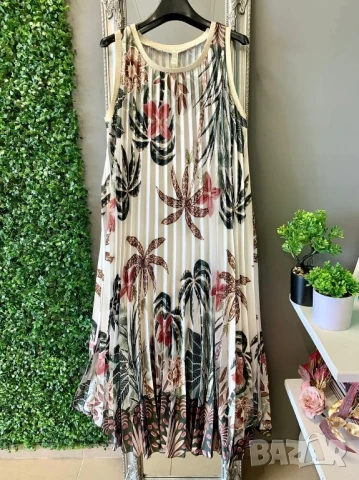 рокли Солей 