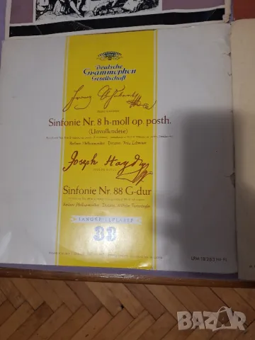 12бр плочи с класика Бетовен , Бах ,Моцарт , Шуман в кутия , снимка 13 - Грамофонни плочи - 48902618