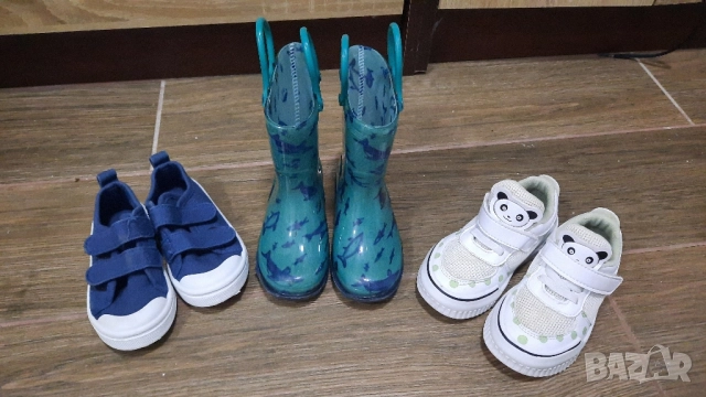 Три чифта обувки 