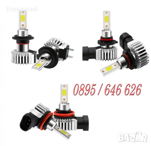 Led Лед Диодни Крушки , снимка 5 - Аксесоари и консумативи - 27759786