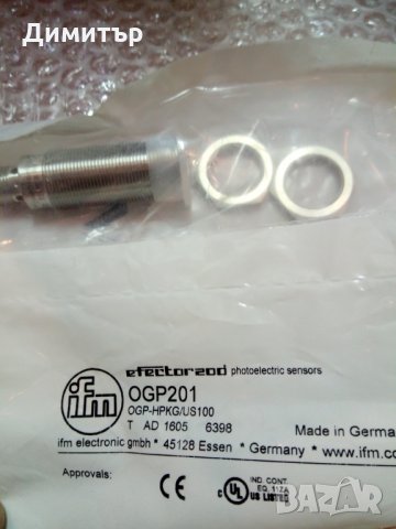 Фото сензор