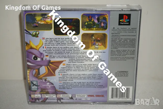 Рядка Игра за PS1 Spyro 2: Gateway to Glimmer Platinum PAL ТЕСТВАНА И РАБОТЕЩА, снимка 4 - Игри за PlayStation - 49291671
