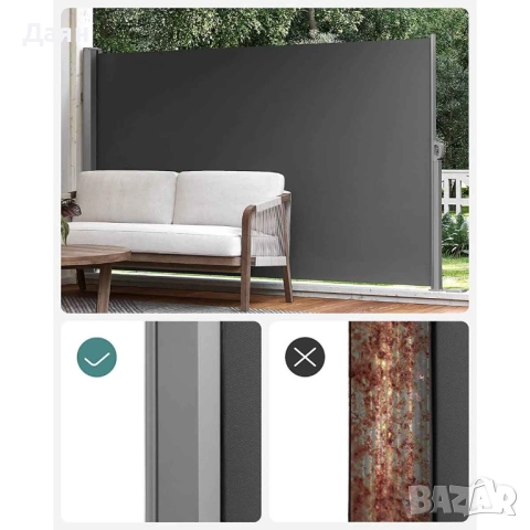 Странична тента, щора SONGMICS, снимка 3 - Градински мебели, декорация  - 51877864