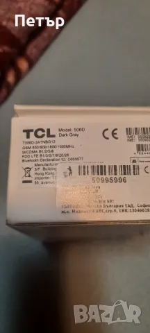 TCL 405, снимка 3 - Други - 49103781