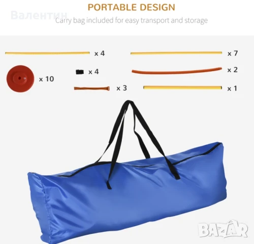 Препядствия за кучета