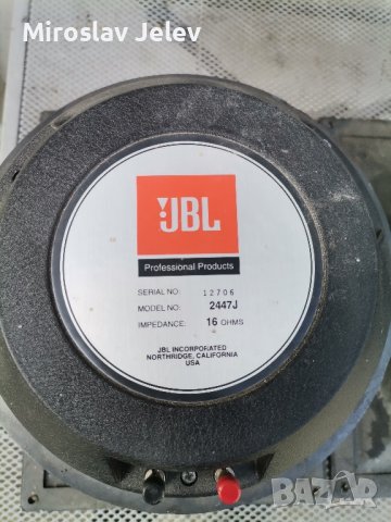  драйвари jbl 2447j , снимка 2 - Тонколони - 43217662