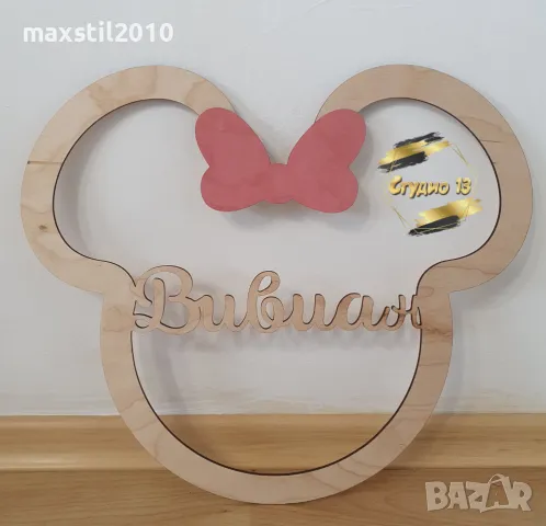 Дървен надпис по поръчка с ваш текст, снимка 6 - Декорация за дома - 43208963