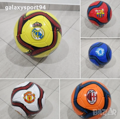 Детско - юношески футболни топки на отбори: Реал, челси, милан