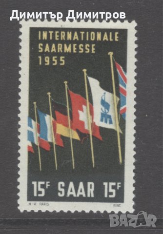 Германия "СААР" 1955г. - Mi №359 чиста без лепенка, снимка 1 - Филателия - 43895242