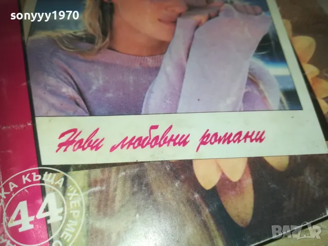 ПЪТЕКА КЪМ РАЯ 0810241141, снимка 8 - Художествена литература - 47506047