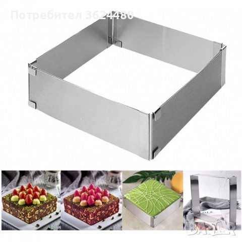 РЕГУЛИРАЩ РИНГ ЗА ТОРТА - ПРАВОЪГЪЛЕН, снимка 17 - Други стоки за дома - 39987227