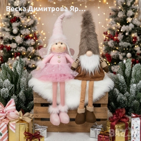 Коледна декоративна кукла с дълги крака - идеална за празничен декор или подарък